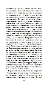 Trepanācija